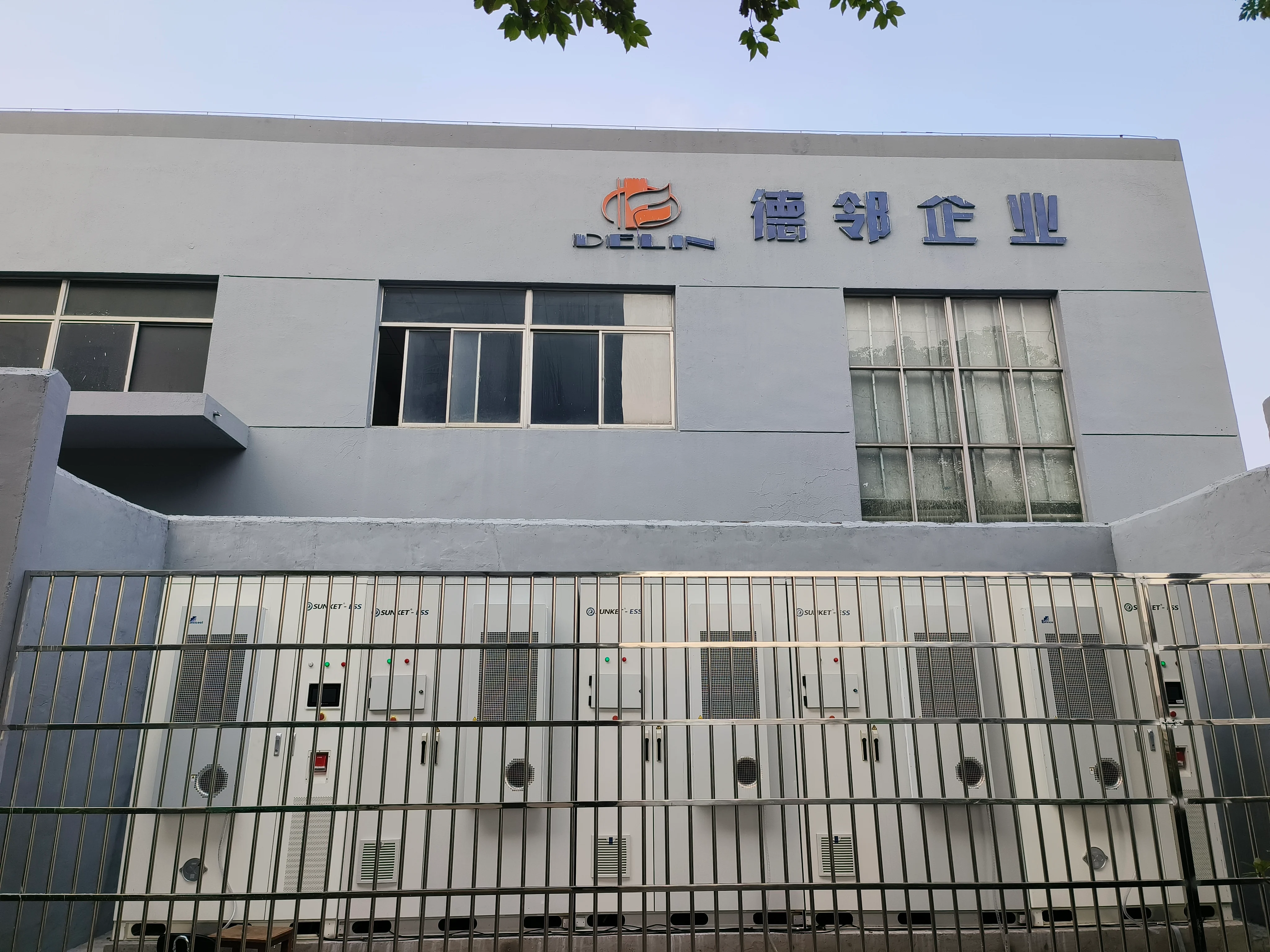中国园区 500kW 1.075MWh 工商业储能项目现场