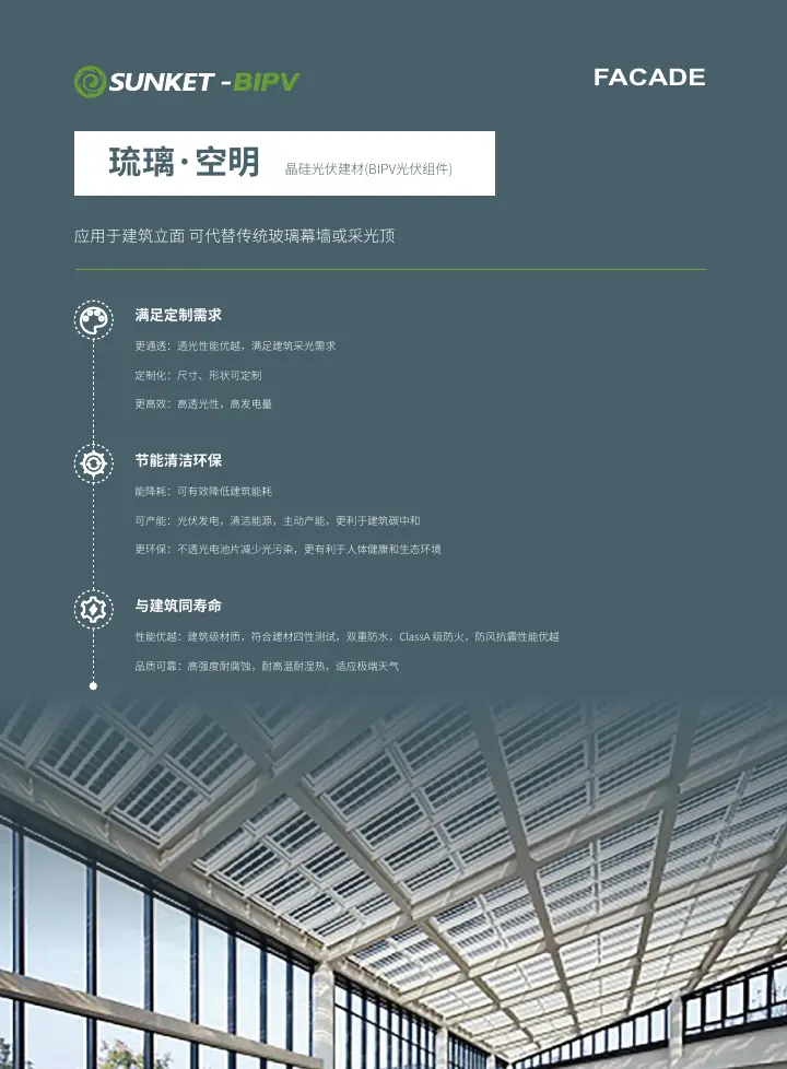 JS73-380DG-10~33e1-2 中文技术规格书封面