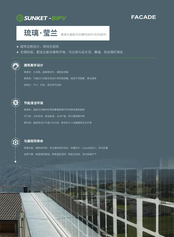 JS82~165DG-72~150b1-9 中文技术规格书封面